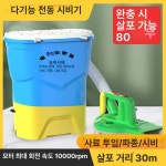 윤이네박스 염화칼슘살포기 살포기 다용도 25L30Ah : 윤이네박스