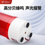 싸이렌 경보기 소방 스피커 음성 소리 경보 비상 A. 볼트 설치 AC220V사일런트 모델 : 윤앤호1호