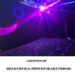 대형 미러볼 축제 직경 라이브카페 디스코볼 특수 공연 공연장 무대조명 노래방 반사 : 제이다.
