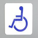 늘우 사각 장애인 그림 표지판 디자인문패 표찰 안내푯말 : 늘우