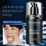 맨즈 올인원 라이트 쌩얼크림 보습 피부 톤을 밝게 하고 산뜻하고 끈적임 없는 : 주식회사 에이치리스트