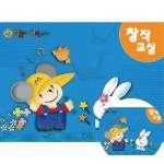 창작교실 유치 : 팔도커넥트