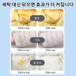 휴대용 의류 얼룩제거 물티슈 패딩 클린징 물티슈 다목적 만능 크리너 : 혜제트레이드 주식회사