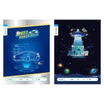 아이비스 800 초등1-2 쓰기8칸(남) 11350 [AKW118] : 올포마트