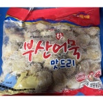 맛드리 당고 냉동 어묵 튀김 간편 고기 대용량 주전부리 1kg : 바다하늘마켓