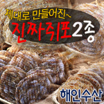 진짜쥐포 1kg 2종선택형 중쥐포 왕쥐포 해인수산 : 영덕해인수산