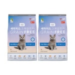 고양이사료 세라피드 그레인프리 헤어볼 관리 7kgx2개 : 오세요마트1
