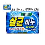 말표 고급 -O 250g 빨래비누 세탁비누 빨래 푸른나라 : 워니굿럭