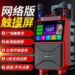 가정용 노래방 기계 반주기 앰프 스크린 터치 노래방기계 : 리바이영