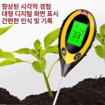 토양 PH수분 산도측정기 방수 계량기 농장용 원예용 슈프림 4-in-1 pH 광량 온도 : 글로픽11