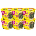 오뚜기 컵밥 미역국밥 대 양지사골 6개 즉석국밥 증량 : 하이하이글로벌