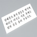 [고움터] 화장실 예절 안내 공중화장실 : 고움터