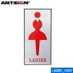 (3 세트) 아트사인 LADIES 200x100mm H1802 : 더온유통