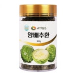 렛츄겟 | [순수한삼] 고이담은 양배추환 300g 1병 기타 각종 환제품 공급 비타민 석류 홍삼 개선 : 네둥이스토어