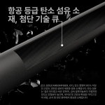 당구 당구장 큐대 컬리상대 한밭개인큐 상대 포켓볼 한밭큐 고리나 개인큐 유니버셜개인큐 뉴까무이클리어팁 화이트 타이거 스피릿... 
