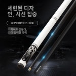 당구 당구장 큐대 컬리상대 한밭개인큐 상대 포켓볼 한밭큐 고리나 개인큐 유니버셜개인큐 뉴까무이클리어팁 화이트 타이거 스피릿... 
