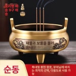향그릇 향로 향피우기 공예품 향꽂이 불교 황동 도구 용광로 인센스 연꽃 구리 소형 귀 : 에잇디글로벌
