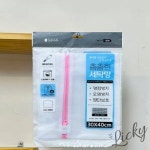 LU 사각 세탁망30x40 빨래망 : 럭키인터내셔널