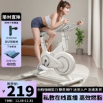 헬스 자전거 가정용 운동 바이크 싸이클 스핀 실내 : 주식회사리빙온