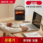 사무실 전기 히터 조명 소형 난방 모델 석영관 손잡이 난방기 가정용 휴대용 PTC : 인투글로벌