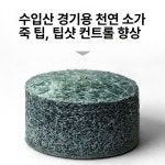 당구 당구장 큐대 컬리상대 한밭개인큐 상대 포켓볼 한밭큐 고리나 개인큐 유니버셜개인큐 뉴까무이클리어팁 화이트 타이거 스피릿... 