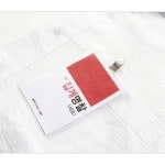 (40 세트) 집게명찰 세로 70x92 A0839 이름표 행사 : 오더즈상사