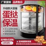 온장고 쇼케이스 치킨 디저트 업소용 붕어빵 튀김 : 초특가마켓-