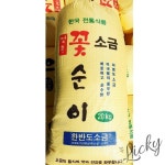 LU 소금 꽃순이 20k 가공소금 : 럭키인터내셔널