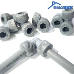 PB 에이콘 부속 수도 배관 자재 양엘보 15mm 22mm : 플러스 엠알오