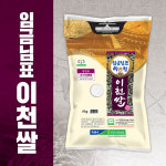 늘찬팜 프리미엄 이천쌀 알찬미 4kg 신둔농협 쌀 : 늘찬팜