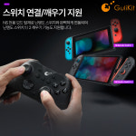 굴리킷 ES PRO 게임패드 스위치2 프로콘 PC 스팀 모바일 컨트롤러 : 업마켓