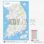 우리나라 여행지도 코팅 + 핀스티커 대한민국 전국 국내 한국 관광 전도 도로 대형 포스터 : KDY마켓