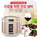 흑마늘 발효기 메이커 청국장 제조기 요구르트 숙성 밥솥 막걸리 만드는기계 낫토 효소 : 샤인그린