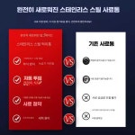 건초 축사 제품 돼지 여물통 사료통 밥 목장 대형 염소 1. 보육-단면6구 1180x350 : 에프에이치에스
