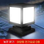 대형 태양광 백색광 정원등 데크 가로등 커피 LED 문주등 A. 작은 커피 램프 흰색 조명 : 브라이트버블티