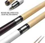 당구큐대 중급 카본상대 파우더 대두대 대형 전문가 개인 당구 연장대 자용 카본큐 개인큐 입문용 초급자 하대 : 에스엠에스에스앤씨