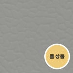 SPF6303 렉스코트 롤 180cm x 15m x 6.5t 솔리드 : 이매트코리아