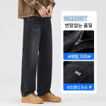 후니오 남성일자청바지 가을 블랙진 스트레이트 와이드 바지 스판 캐주얼 긴 UNO3 : 후니오124