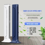 날개 없는 선풍기 데스크탑 에어컨 사무실 컴퓨터 날개없는선풍기 신일 타워팬 타워형선풍기 화이트 4000mAh : 샵온25