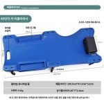 정비카트 공업사 하부 점검 슬라이딩 카센터 자동차 : 원혜무역