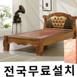 온돌 황토 침대 전기 건강 침대 싱글 온열 어버이 선물 : 우노타운4