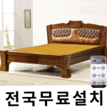 전기 온열 침대 온돌 황토 침대 건강 더블 싱글 : 우노타운4