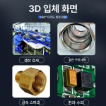 휴대용 전자 현미경 생물학 광학 접안 학교 관찰 기판 고배율 컴퓨터 줌렌즈 : 온니유원트