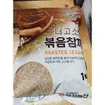 부자농산 볶음 참깨 견과류 영양강화 조리재료 1K : 바다하늘마켓