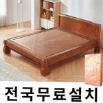 싱글 온열 침대 온돌 황토 침대 건강 슈퍼 : 우노타운4