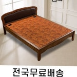 평상형 돌 침대 원목 온돌 침대 부모님 건강 옥돌 전기 : 우노타운4