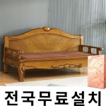 온열 효도 선물용 침대 황토 부모님 온돌 침대 건강 어버이 : 우노타운4