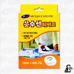 GS 옷수선테이프 의류리폼테이프 12mm x 40M : 그린스완몰