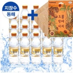 이지하우스 동해 약천골 생수 지장수 500ml X 20병 황토 강원도동해시 미네랄 PH8.0 알카리수 샘물 호랑이패드25매증정 671753 : EasyHouse