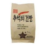 옛날 추억의 과자 스낵 간식 건빵 : 고래숍